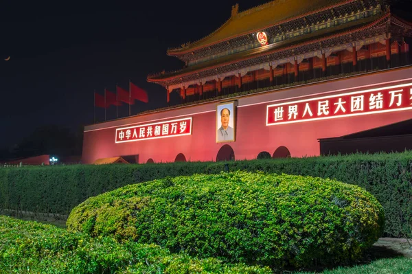 Beijing China Maart 2015 Tiananmen Poort Van Hemelse Vrede Toegang — Stockfoto