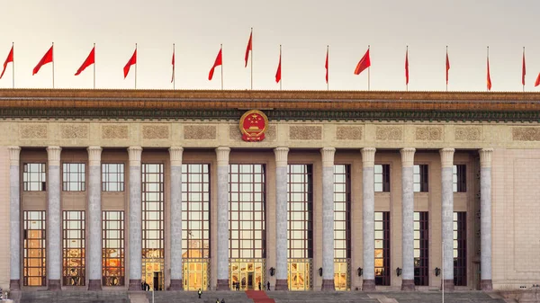 Peking China November 2015 Rote Banner Auf Dem Nationalen Volkskongress — Stockfoto
