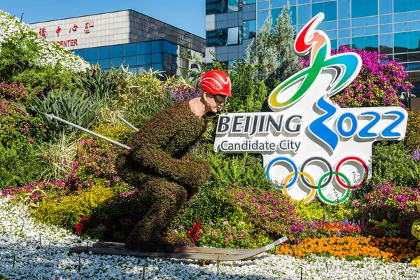 Pekin / Çin - 1 Ekim 2015: Pekin Kış Olimpiyatlarını destekleyen dekoratif çiçek standı 2022, Çin