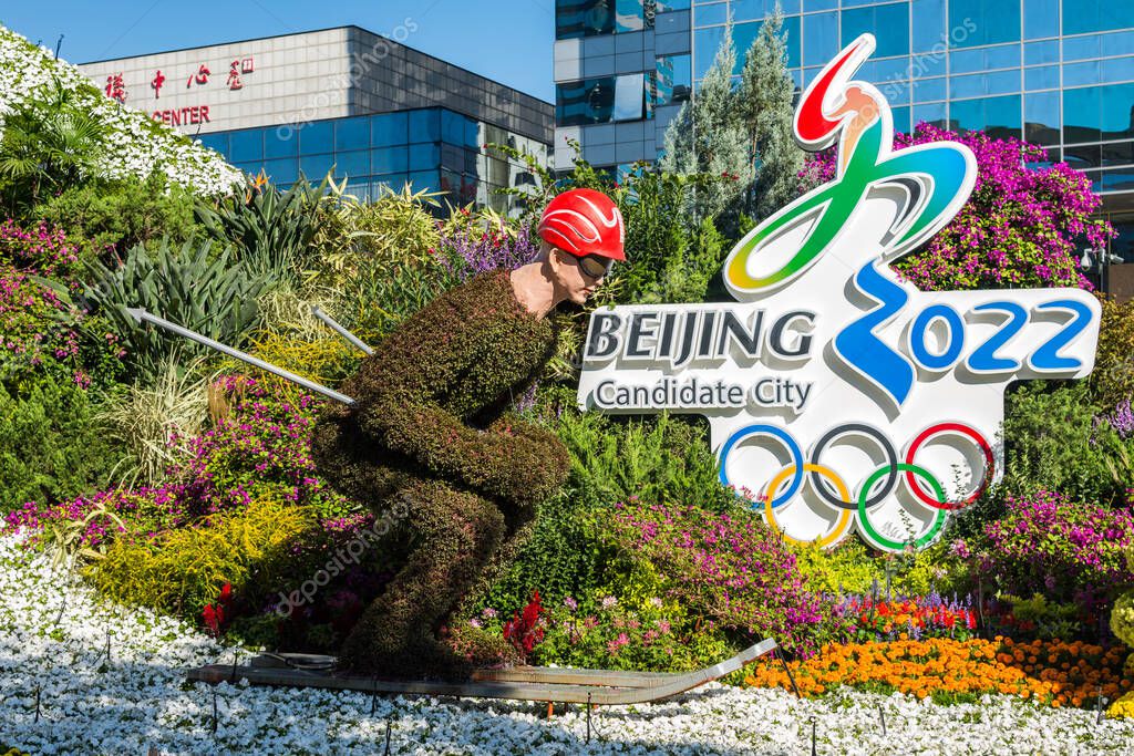 Beijing / China - October 1, 2015: Decorative floral stand promoting the Beijing Winter Olympics 2022 in Beijing, China