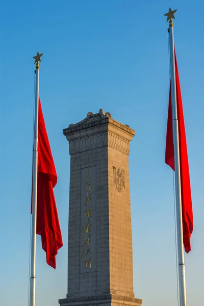 Peking China November 2015 Denkmal Für Die Volkshelden Auf Dem — Stockfoto