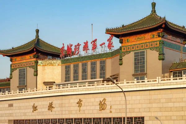 Peking China April 2015 Hongqiao Pearl Market Peking Beliebtes Einkaufszentrum — Stockfoto