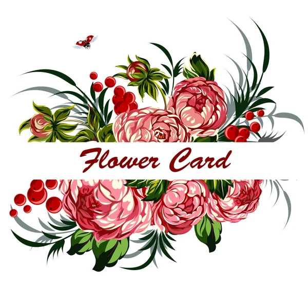 Luxo Flores Exuberantes Cartão Postal Adesivo — Vetor de Stock