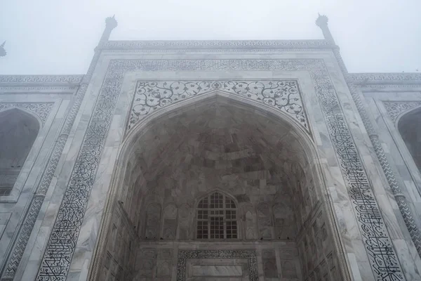 Taj mahal covered in fog — Stock Photo, Image