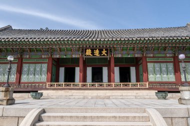 Güney Kore, Seul 'deki Changdeokgung Sarayı Daejojeon Salonu