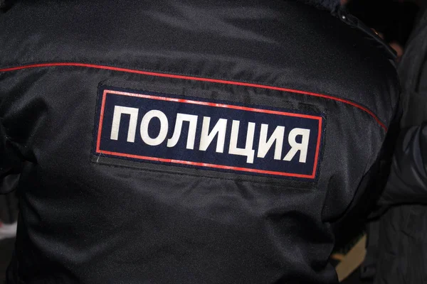 Знаки различия российской полиции — стоковое фото