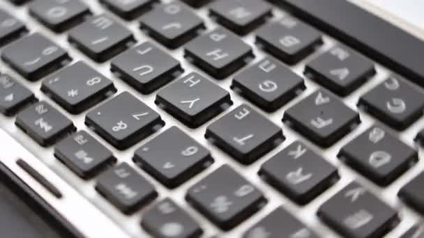 旋转铝键盘 — 图库视频影像