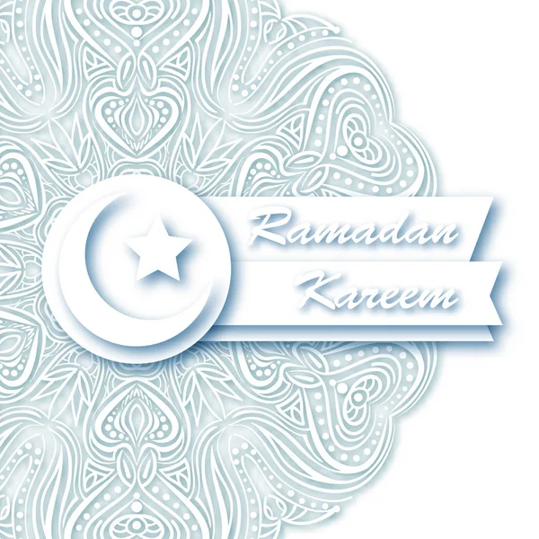 ラマダン カリーム。白い高級イスラム背景。紙は、アラビア デザインをカットしました。幾何学的な背景のベクトル図です。ラマダン月グリーティング カード — ストックベクタ