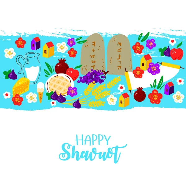 新鮮な乳製品(ミルク、チーズ) 、小麦、果物(リンゴ、ザクロ、イチジク) 、チーズケーキ、 10の戒め、トーラ、花。ユダヤ教の休日Shavuotの概念。ハッピー・シャヴート-ヘブライ語。イスラエルの休日 — ストックベクタ