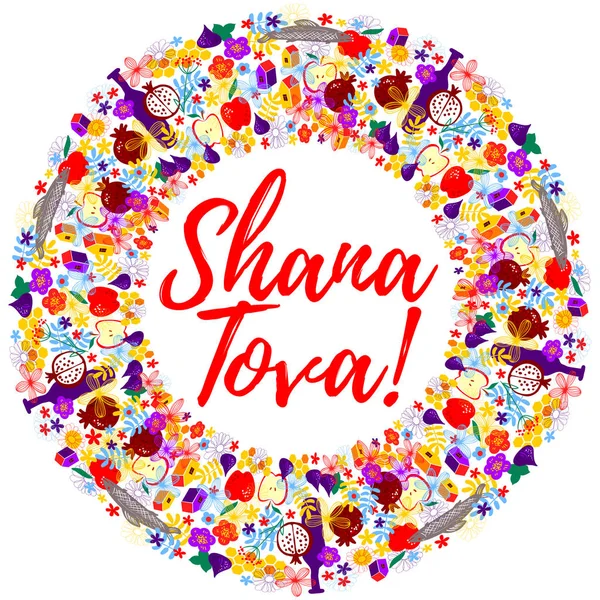Gratulationskort med symboler för Rosh Hashana. Judiska nyåret firandet design. Glad Shana Tova. Gott Nytt År — Stock vektor