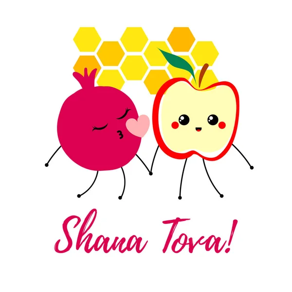 Koncepció a zsidó ünnep a Ros hásáná. Zsidó újév ünnepe design. Boldog Shana Tova. Alma, gránátalma és a méz — Stock Vector