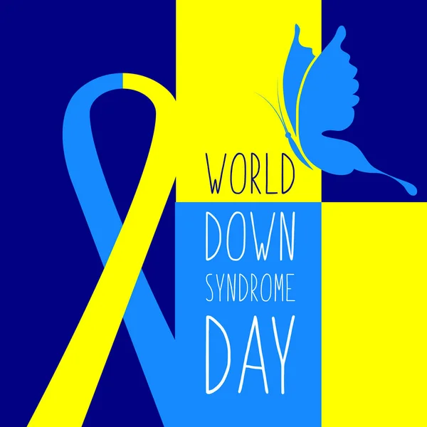 Всемирный день синдрома Дауна. Символ синдрома Дауна. Желтая и голубая лента и бабочка. Медицинская векторная иллюстрация. Здравоохранение — стоковый вектор