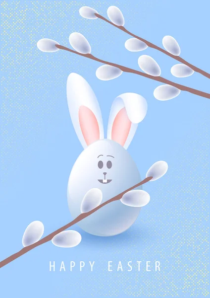 Happy Easter. Rabbit. 3d egg. Celebration. Easter Bunny ears Vector illustration. Easter holiday background. Happy Easter greeting with egg and willow branches — Stock Vector