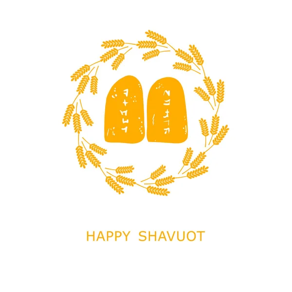 ハッピー シャヴー 小麦のフレーム 小麦と10個の命令 ユダヤ教の休日Shavuotの概念 ハッピー シャヴート ヘブライ語 イスラエルの休日 — ストックベクタ