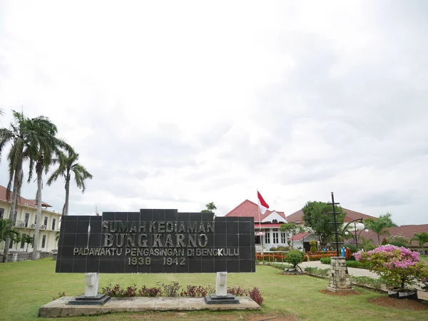 Bengkulu Indonésia Novembro 2016 Bung Karno Seclusion House Bengkulu — Fotografia de Stock