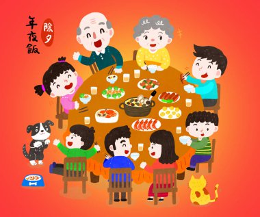 Çin Yeni Yıl tebrik kartı