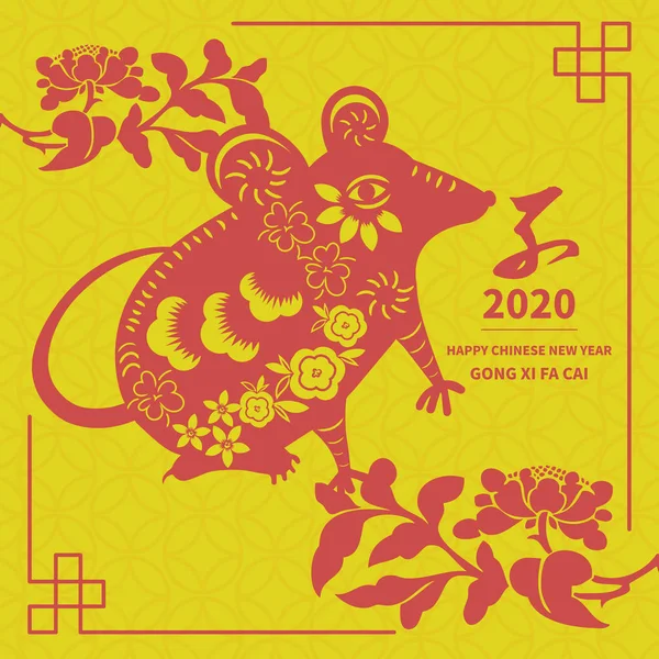 Chinese New Year Greeting Card — Stock Photo, Image