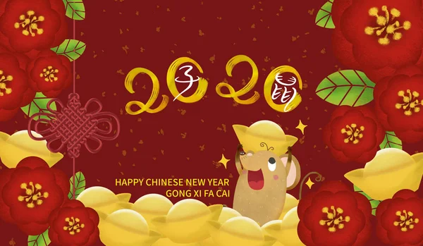 中国新年贺卡 — 图库照片