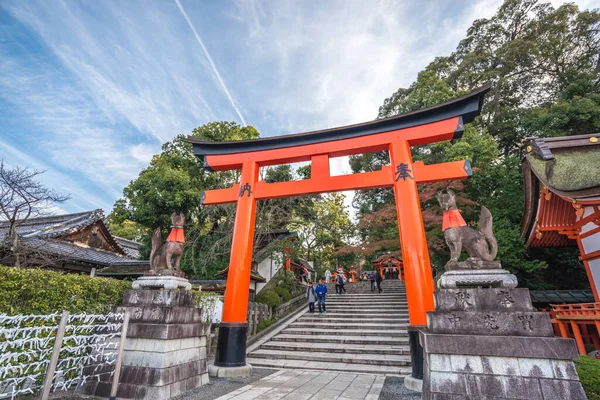 Kyoto Japan Listopad 2016 Sanktuarium Fushimi Inari Kioto Japonia — Zdjęcie stockowe