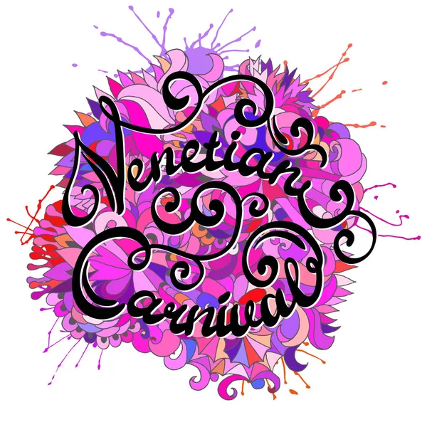 Письмо венецианского карнавала на абстрактном розовом ярком фоне. Дизайн для открыток, приглашений или других . — стоковый вектор