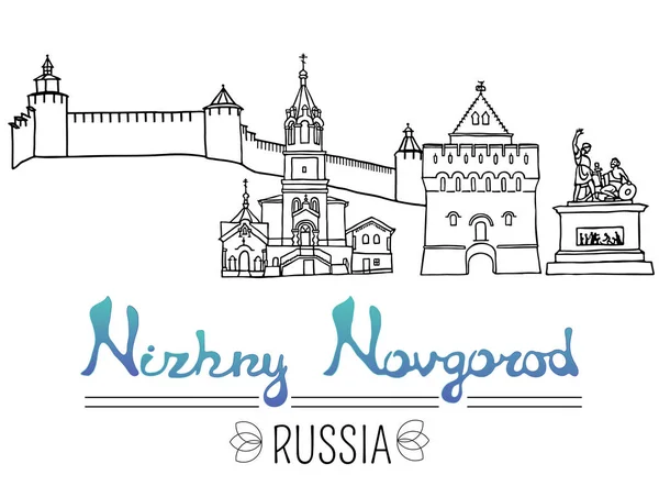 Σετ από τα ορόσημα της πόλης Νίζνι Νόβγκοροντ, Ρωσία. Μαύρο στυλό σκίτσα και σιλουέτες των διάσημα κτίρια που βρίσκονται στην Νίζνι Νόβγκοροντ. Εικονογράφηση διάνυσμα σε λευκό φόντο. — Διανυσματικό Αρχείο