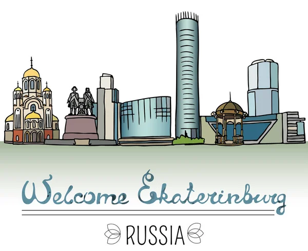 Conjunto de los monumentos de la ciudad de Ekaterinburg, Rusia. Siluetas a color de edificios y monumentos situados en Ekaterinburg. Ilustración vectorial sobre fondo blanco . — Vector de stock