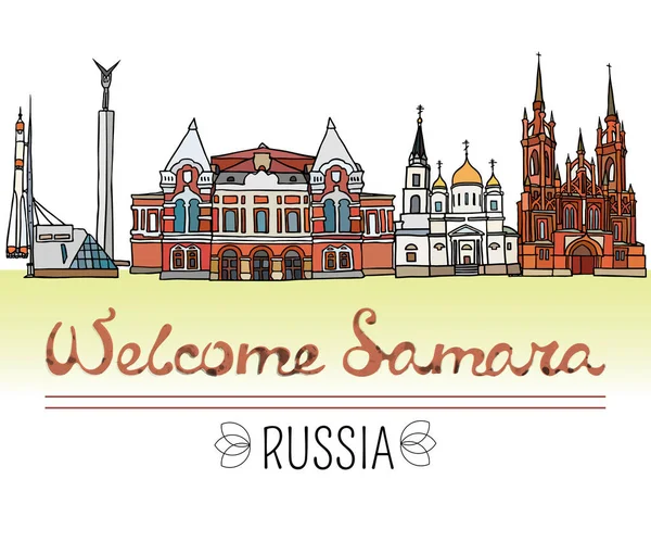 Conjunto dos marcos de Samara, Rússia. Ilustração vetorial. Viagens de negócios e turismo. Arquitetura russa. Silhuetas coloridas de edifícios famosos localizados em Samara . —  Vetores de Stock