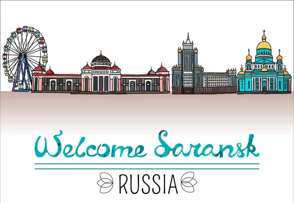 一整套萨兰斯克，俄罗斯的地标。矢量图。商务旅行和旅游业。俄罗斯建筑。著名的建筑物，位于萨兰斯克的彩色轮廓. — 图库矢量图片