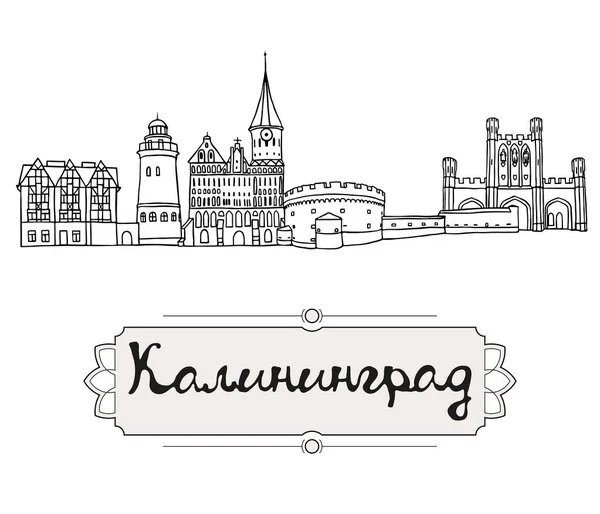 Set of the landmarks of Kaliningrad city, Russia. Black pen sketches and silhouettes of famous buildings located in Kaliningrad. Vector illustration on white background. — Stock Illustration Set of the landmarks of Kaliningrad city, Russia. Black pen sketches and silhouettes of famous buildings located in Kaliningrad. Vector illustration on white background. Royalty Free Stock Vectors