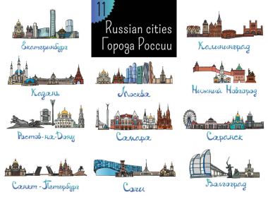 Set of 11 russian cities with names in Russian - Moscow, Saint Petersburg, Kazan, Volgograd, Sochi, Saransk and other. Vector Illustration. Color silhouettes of famous buildings located in the cities clipart