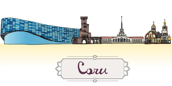 Σετ από τα ορόσημα του Σότσι, Ρωσία. Εικονογράφηση διάνυσμα. Επαγγελματικά ταξίδια και τον τουρισμό. Ρωσική αρχιτεκτονική. Χρώμα σιλουέτες των διάσημα κτίρια βρίσκονται σε Σότσι. — Διανυσματικό Αρχείο