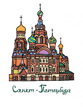 Rusya. Saint Petersburg, dökülen kanın kurtarıcı Kilisesi. Vektör renk resimde siyah kontur ile.