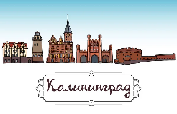 Verzameling van de bezienswaardigheden van de stad Kaliningrad, Rusland. Kleur silhouetten van beroemde gebouwen gelegen in Kaliningrad. Vectorillustratie op witte achtergrond. — Stockvector