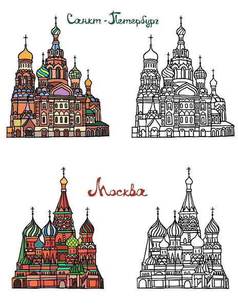 모스크바에서 붉은 광장에 세인트 Basils 대성당입니다. 세인트 피터 스 버그, 쏟 았된 혈액에 구세주의 교회 러시아 건축 술입니다. 유명한 건물의 흑백 벡터 일러스트와 함께 색상. — 스톡 벡터