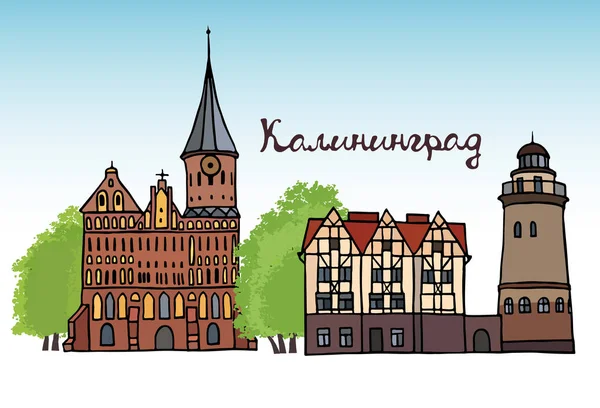 Uppsättning av landmarksna av staden Kaliningrad, Ryssland. Färg vektor illustrationer av berömda byggnader ligger i Kaliningrad: Königsbergs katedral, fiskeby och fyren. — Stock vektor