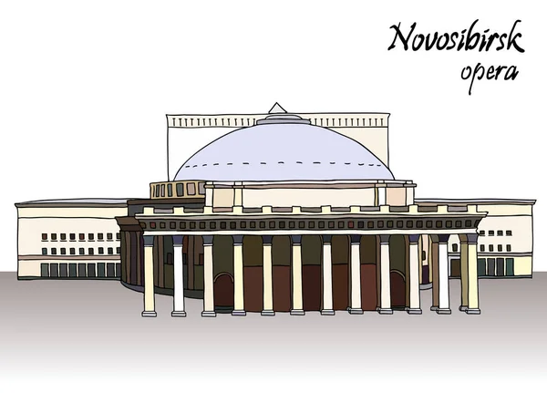 La costruzione del famoso teatro d'opera e balletto a Novosibirsk. Illustrazione vettoriale a colori . — Vettoriale Stock