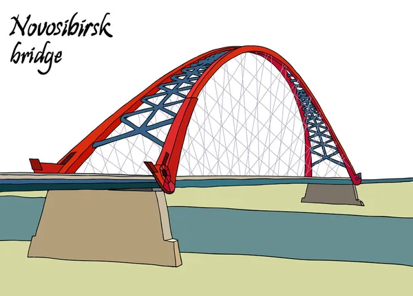Bugrinského most - velký obloukový most přes řeku v Novosibirsku, Sibiř, Rusko Barevný vektor ilustrace. — Stockový vektor