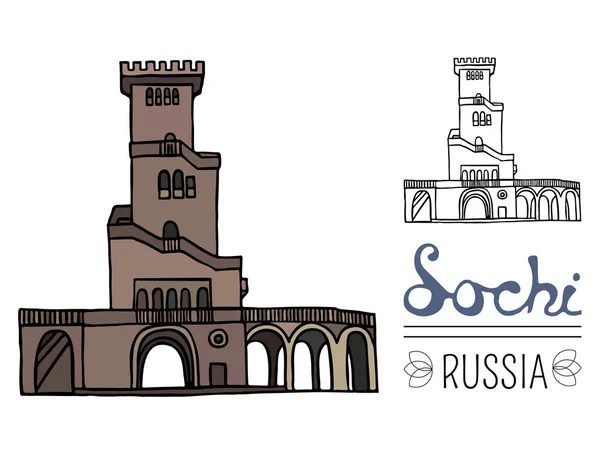 Fortezza sul monte Akhun, Sochi, Russia. Colore vettoriale Illustrazione isolata su sfondo bianco. Viaggi e turismo. Architettura russa . — Vettoriale Stock