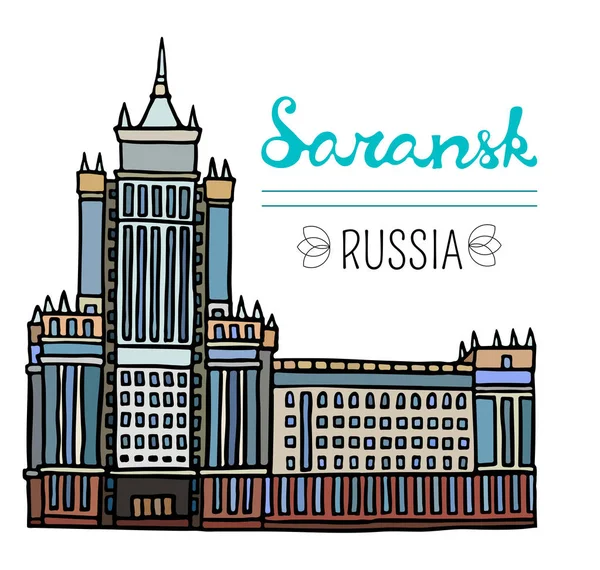 Ilustração vetorial colorida do edifício moderno Mordovia State University nomeado após Nikolai Ogarev em Saransk, Rússia. isolado em fundo branco —  Vetores de Stock