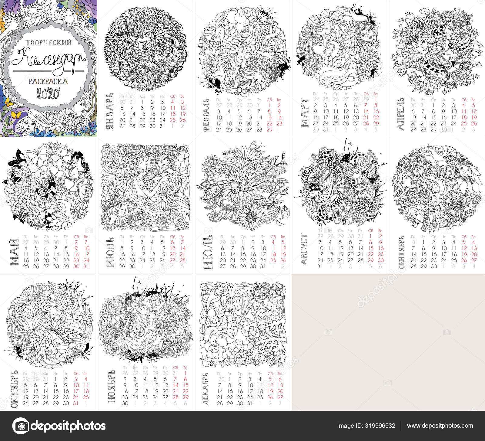 Monthly creative calendar 20. Set of floral decorative element ...