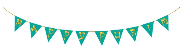 Happy Purim on bunting flags — Stock Vector