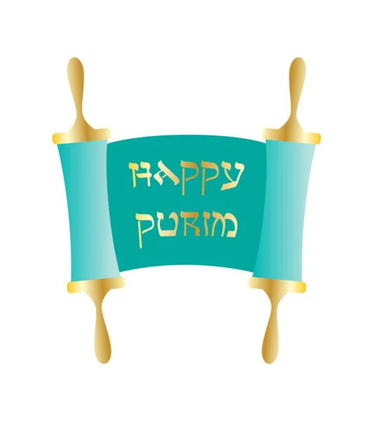 Feliz purim en la Torá — Vector de stock