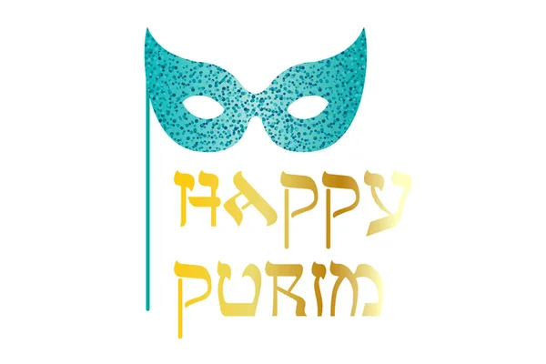 Happy purim with mask — Stock Vector