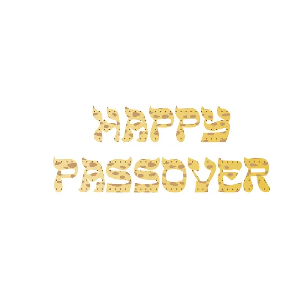 Happy passover matzoh letters — Stock Vector