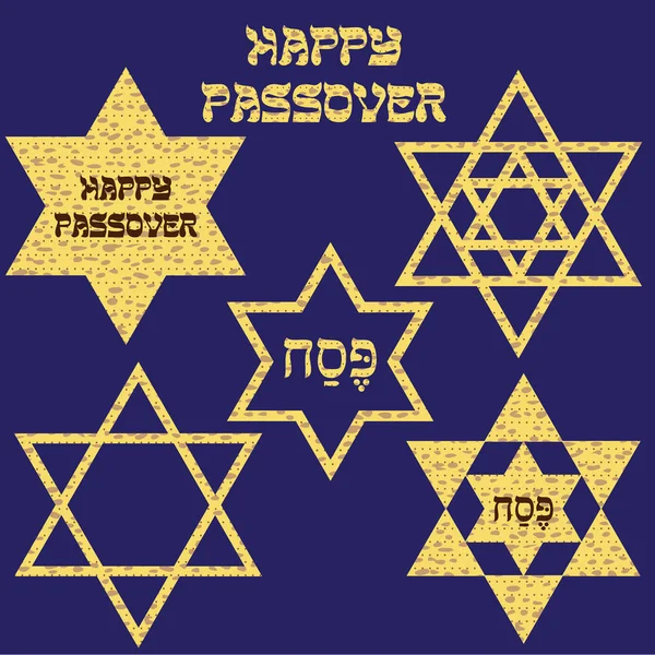 Passover Matzoh jewish stars — Stock Vector