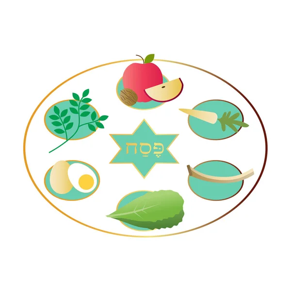 White passover plate with food — Stock Vector
