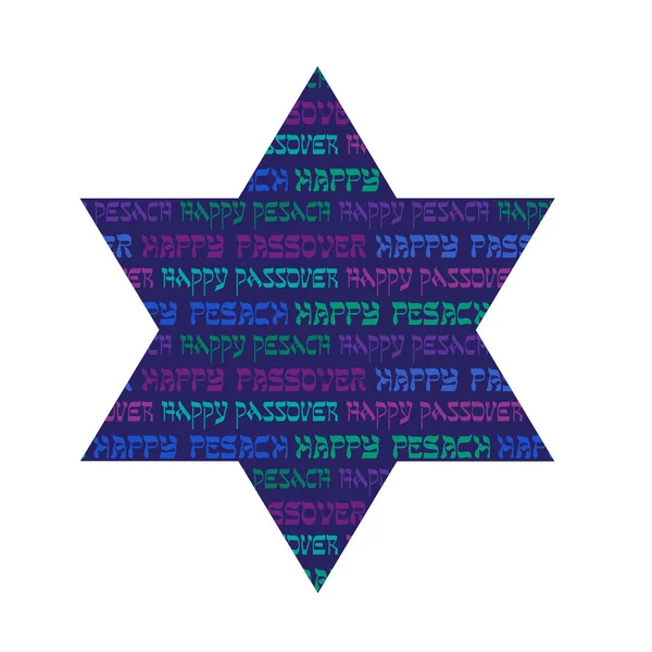 Pascha typografie op Joodse blauwe ster te behalen — Stockvector