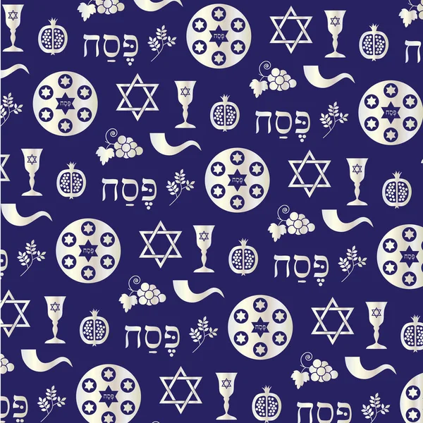 Seamless pattern with passover elements — Stock Vector