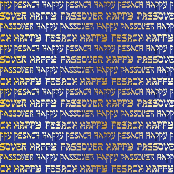 Golden jewish passover typography pattern — Stock Vector