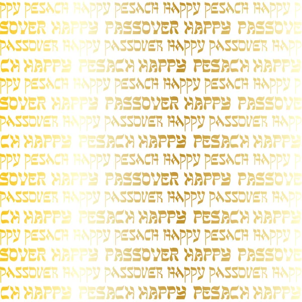Golden jewish passover typography pattern — Stock Vector